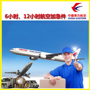 乌兰浩特航空物流公司谈空运的四大作用是什么